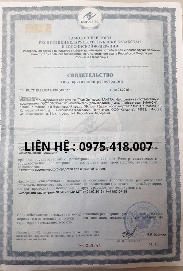 CHUNG NHAN TITAN GEL