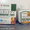 [K+S] Viên uống CD Nhật Bản Japan Tengsu (1 Hộp)