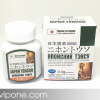 [K+S] Viên uống CD Nhật Bản Japan Tengsu (1 Hộp)